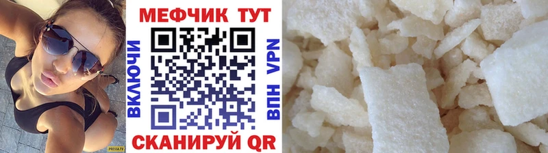 Купить наркотик Власиха COCAIN KRAKEN ссылки A-PVP ГАШИШ МЕФ