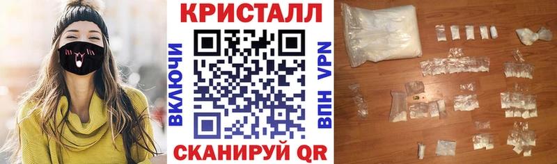 дарнет шоп Власиха АМФЕТАМИН 97%