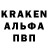 Кокаин 97% Austen L