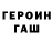 Первитин кристалл HT Lee