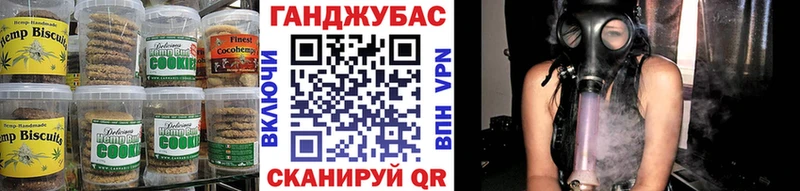 площадка телеграм blacksprut как зайти Печенье с ТГК конопля Власиха цены наркотик