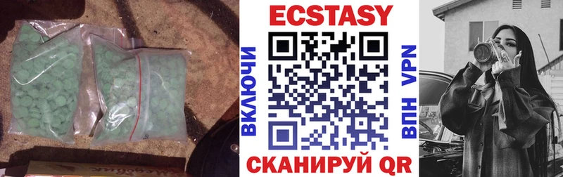 закладка  mega как зайти  Ecstasy Philipp Plein  Власиха 