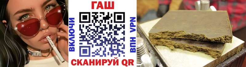 ГАШИШ AMNESIA HAZE  продажа наркотиков  Власиха 