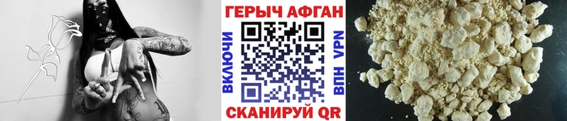 купить  сайты  Власиха  площадка телеграм  Героин хмурый 