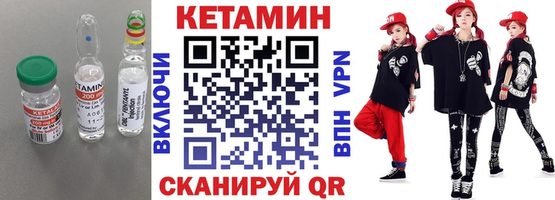 ОМГ ОМГ зеркало  Власиха  Кетамин VHQ 