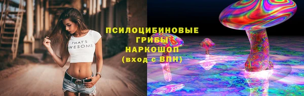 экстази Белоозёрский