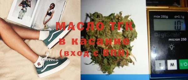 каннабис Беломорск