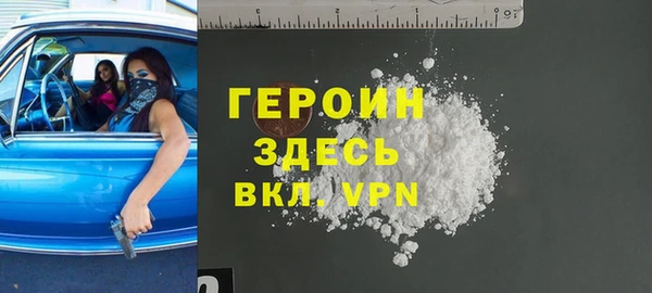каннабис Беломорск