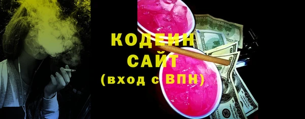 таблы Белокуриха