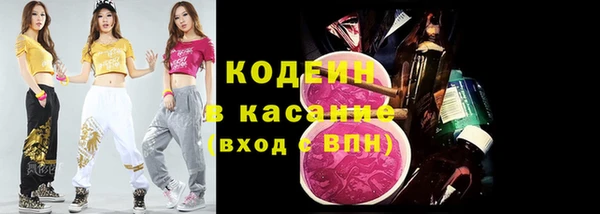 экстази Белоозёрский