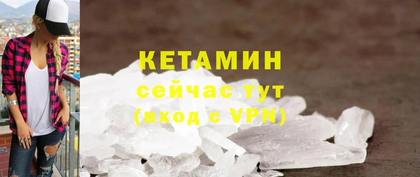 экстази Белоозёрский