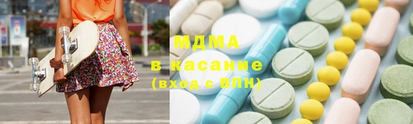 экстази Белоозёрский