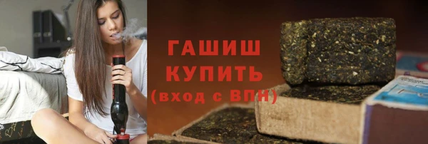 таблы Белокуриха
