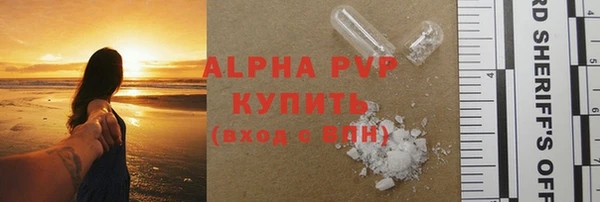 экстази Белоозёрский