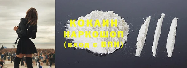 таблы Белокуриха