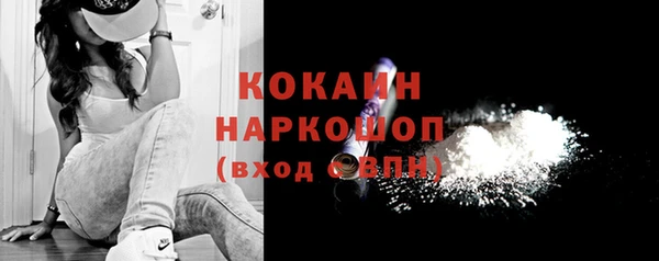 таблы Белокуриха
