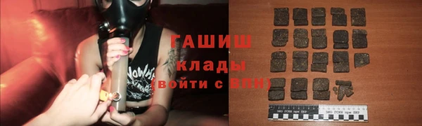 таблы Белокуриха