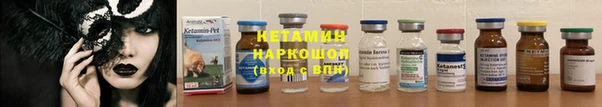 таблы Белокуриха
