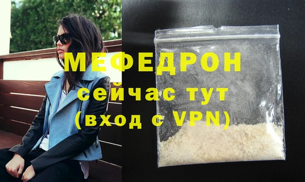 таблы Белокуриха