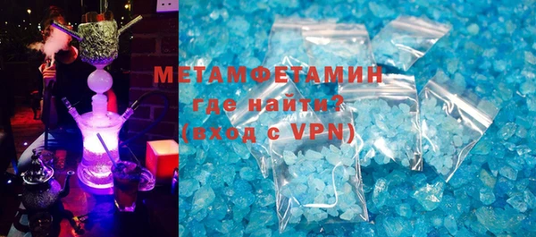 таблы Белокуриха