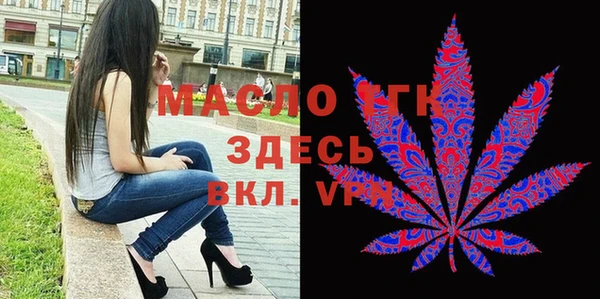 таблы Белокуриха