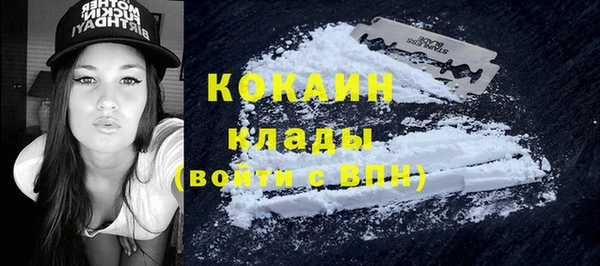 таблы Белокуриха