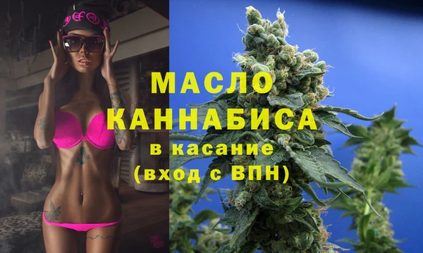 каннабис Беломорск