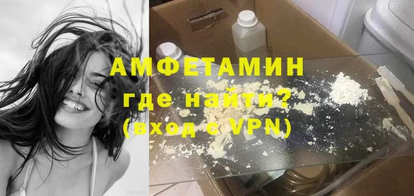 экстази Белоозёрский