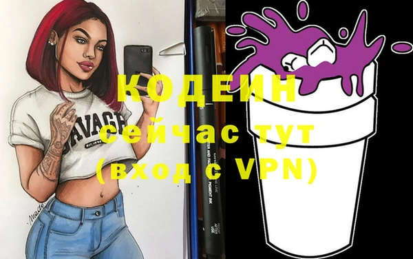 таблы Белокуриха