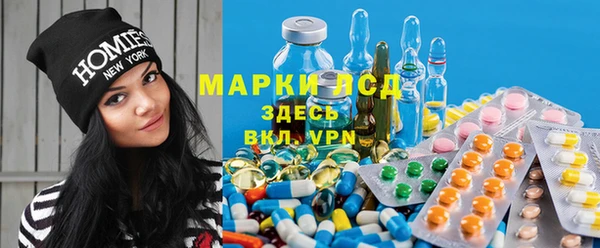экстази Белоозёрский