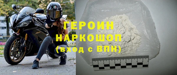 таблы Белокуриха