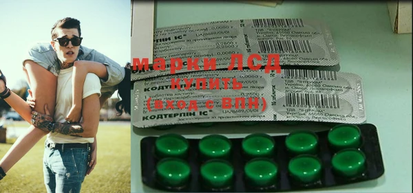 таблы Белокуриха