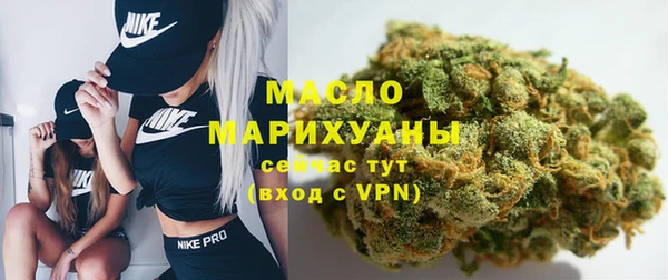 таблы Белокуриха