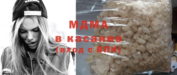 экстази Белоозёрский