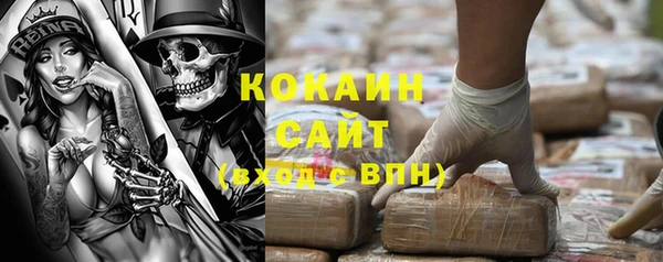 таблы Белокуриха