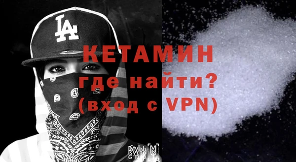 таблы Белокуриха