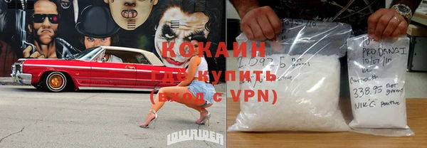 таблы Белокуриха