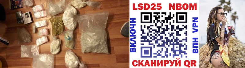 цена Власиха Лсд 25 экстази ecstasy