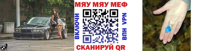 блэк спрут вход  Власиха  Меф mephedrone  купить наркоту 