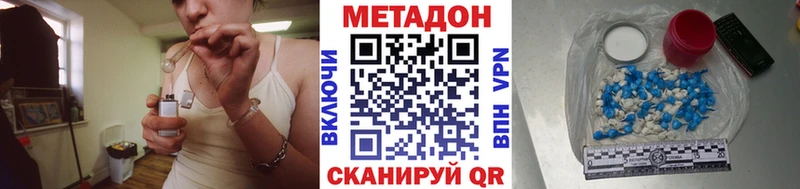 Метадон мёд Власиха