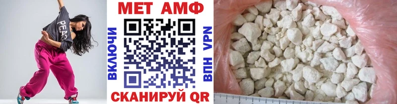где купить   гидра ССЫЛКА  Метамфетамин мет  Власиха 