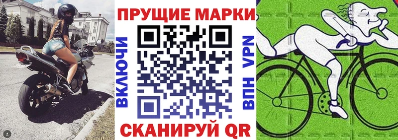 Марки NBOMe 1,5мг  Власиха 