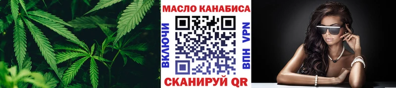 кракен зеркало  Власиха  ТГК вейп с тгк 